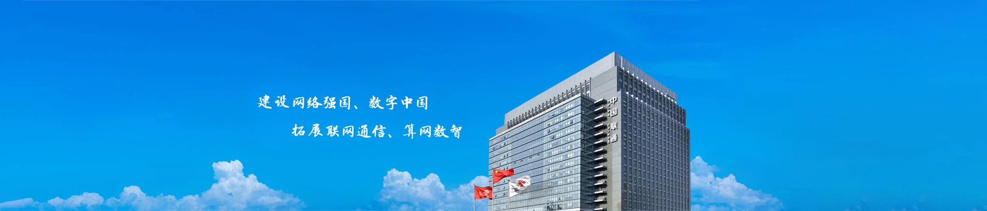 上犹县联通宽带