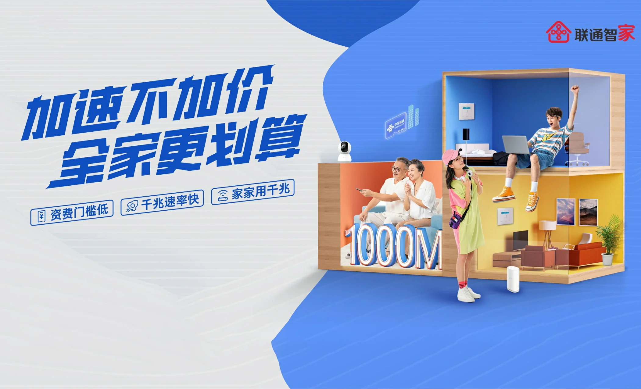 上犹县中国联通